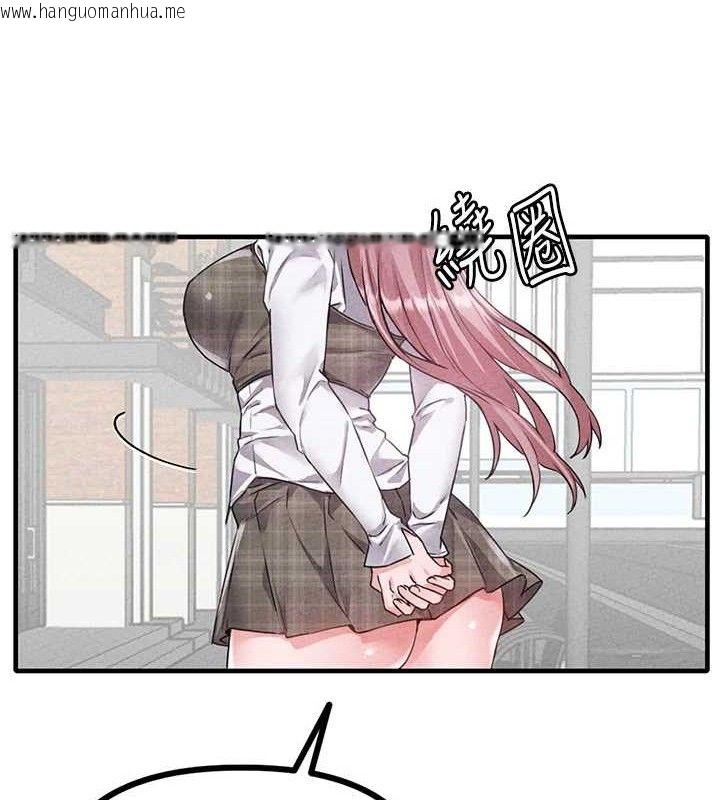 韩国漫画男人配额制韩漫_男人配额制-第14话-变态女跟到你家在线免费阅读-韩国漫画-第65张图片