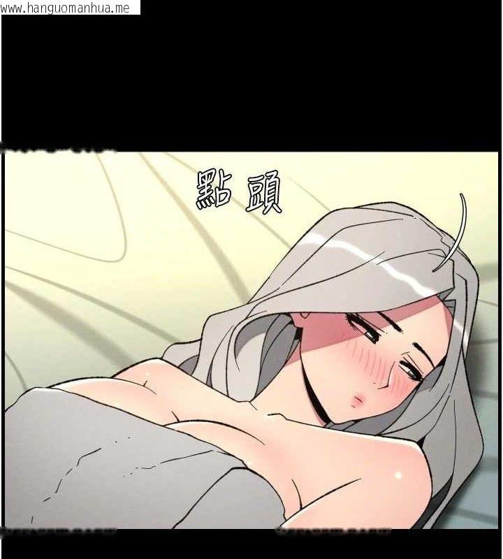 韩国漫画兄妹的秘密授课韩漫_兄妹的秘密授课-第76话-爱上引导型砲友在线免费阅读-韩国漫画-第37张图片