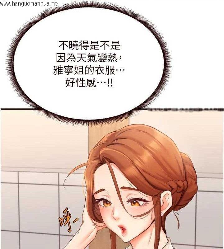 韩国漫画熟女自助餐韩漫_熟女自助餐-第55话-轮到谁被翻牌?在线免费阅读-韩国漫画-第42张图片