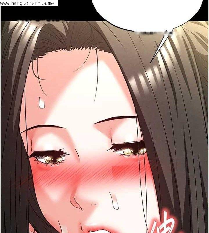 韩国漫画末日雕堡韩漫_末日雕堡-第46话-强化版「超级拱桥」在线免费阅读-韩国漫画-第119张图片