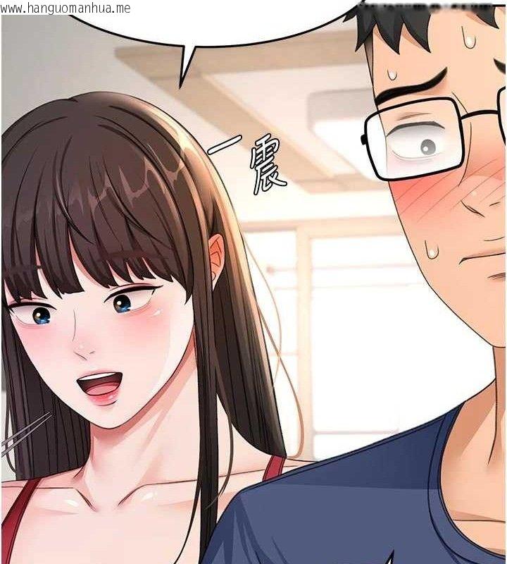 韩国漫画顶加套房的春天韩漫_顶加套房的春天-第36话-我陪妳洗碗在线免费阅读-韩国漫画-第24张图片