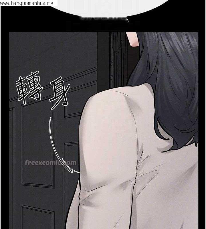 韩国漫画继母与继姐韩漫_继母与继姐-第89话-被需要的感觉真好在线免费阅读-韩国漫画-第126张图片