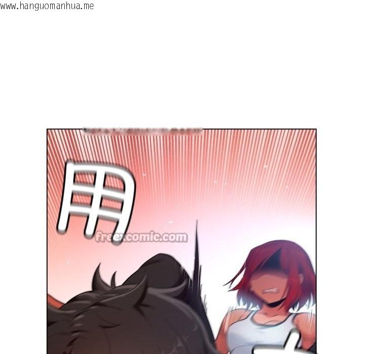 韩国漫画她的直播间韩漫_她的直播间-第29话在线免费阅读-韩国漫画-第75张图片