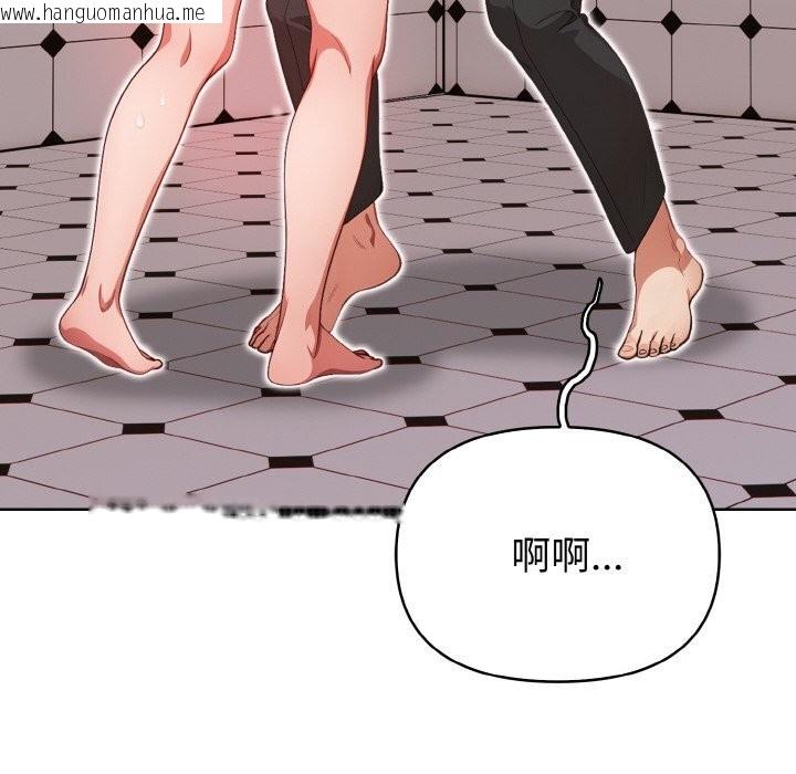 韩国漫画欲演越烈/捕捉美少女韩漫_欲演越烈/捕捉美少女-第8话在线免费阅读-韩国漫画-第86张图片