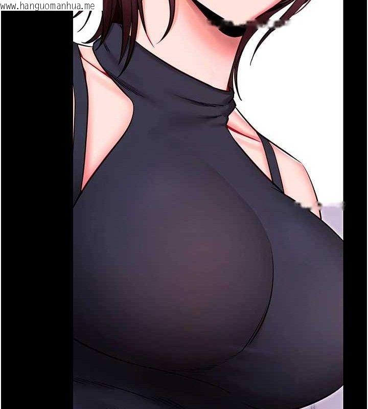 韩国漫画拜脱拜脱App韩漫_拜脱拜脱App-第32话-绝不让那狐狸精抢走你在线免费阅读-韩国漫画-第128张图片