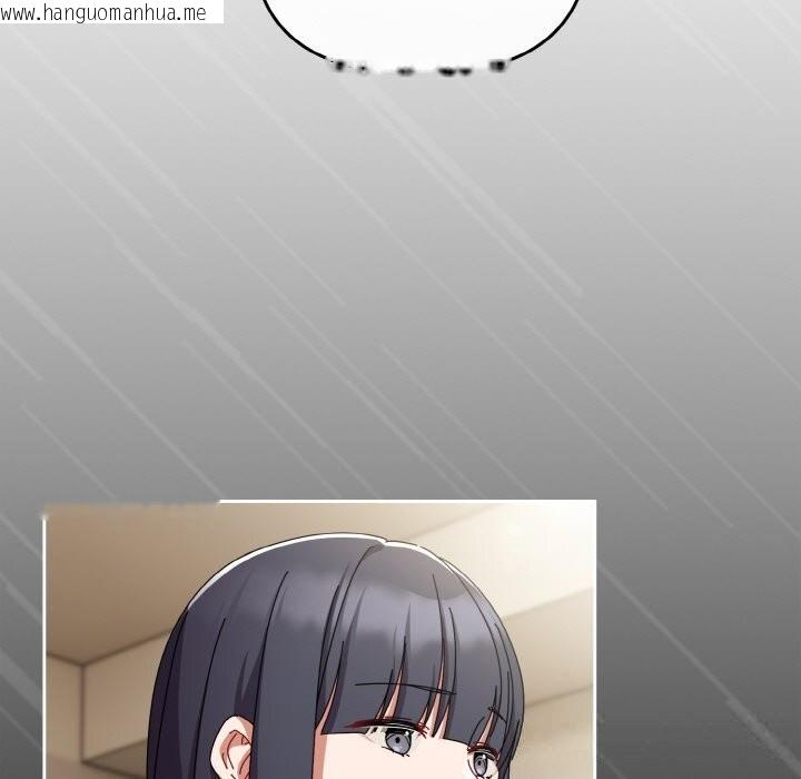 韩国漫画爱上你也好韩漫_爱上你也好-第32话在线免费阅读-韩国漫画-第93张图片