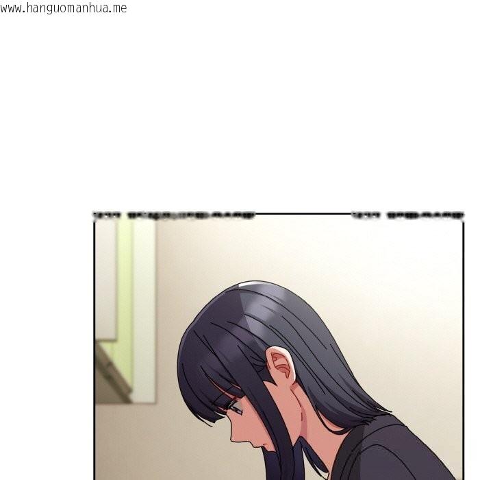 韩国漫画爱上你也好韩漫_爱上你也好-第32话在线免费阅读-韩国漫画-第81张图片