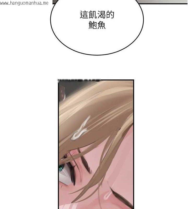 韩国漫画黑道千金韩漫_黑道千金-第50话-遗传的淫荡基因在线免费阅读-韩国漫画-第54张图片