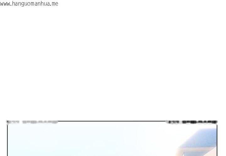 韩国漫画她的直播间韩漫_她的直播间-第29话在线免费阅读-韩国漫画-第1张图片