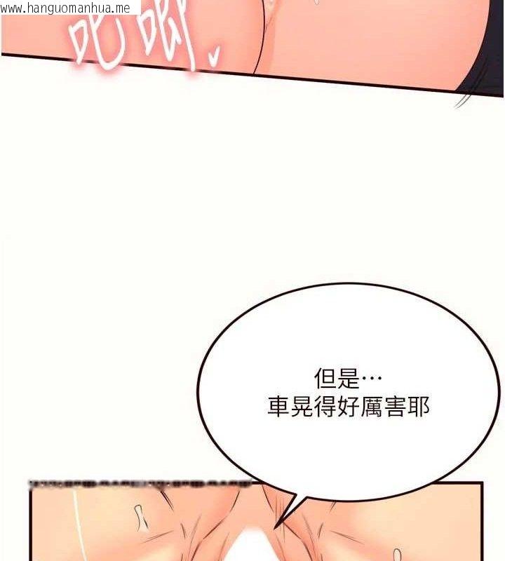 韩国漫画熟女自助餐韩漫_熟女自助餐-第55话-轮到谁被翻牌?在线免费阅读-韩国漫画-第28张图片