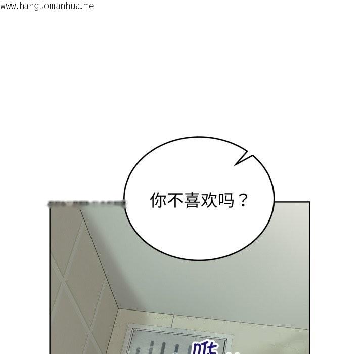 韩国漫画错位的星辰/今天也要加油韩漫_错位的星辰/今天也要加油-第13话在线免费阅读-韩国漫画-第25张图片