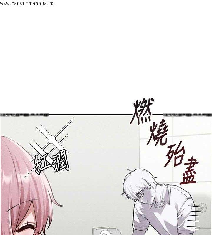 韩国漫画男人配额制韩漫_男人配额制-第14话-变态女跟到你家在线免费阅读-韩国漫画-第17张图片