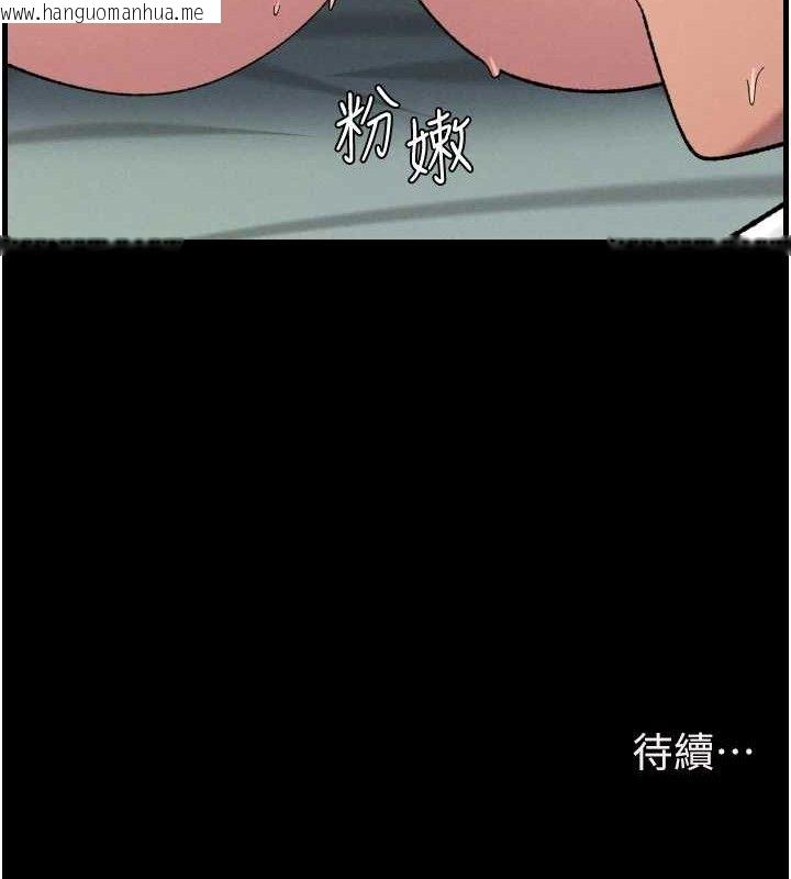 韩国漫画兄妹的秘密授课韩漫_兄妹的秘密授课-第76话-爱上引导型砲友在线免费阅读-韩国漫画-第129张图片