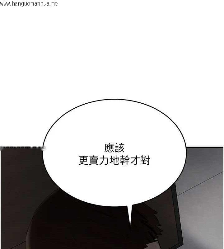 韩国漫画黑道千金韩漫_黑道千金-第50话-遗传的淫荡基因在线免费阅读-韩国漫画-第64张图片
