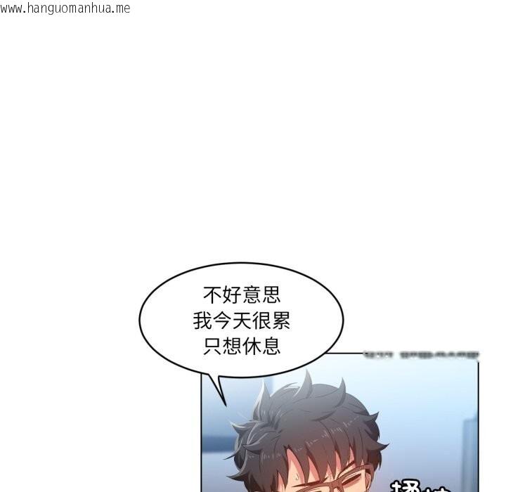 韩国漫画她的直播间韩漫_她的直播间-第29话在线免费阅读-韩国漫画-第55张图片