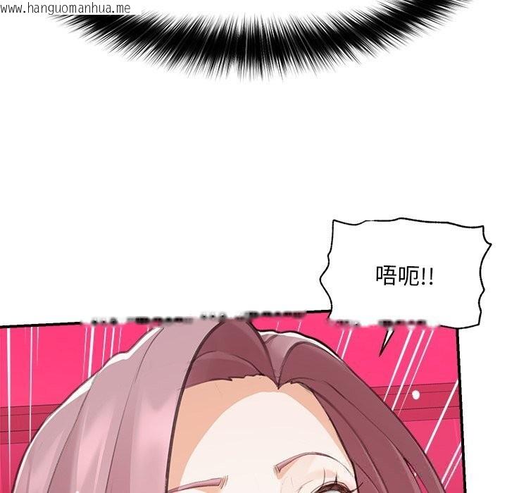 韩国漫画超导体觉醒/超导体大叔韩漫_超导体觉醒/超导体大叔-第6话在线免费阅读-韩国漫画-第144张图片