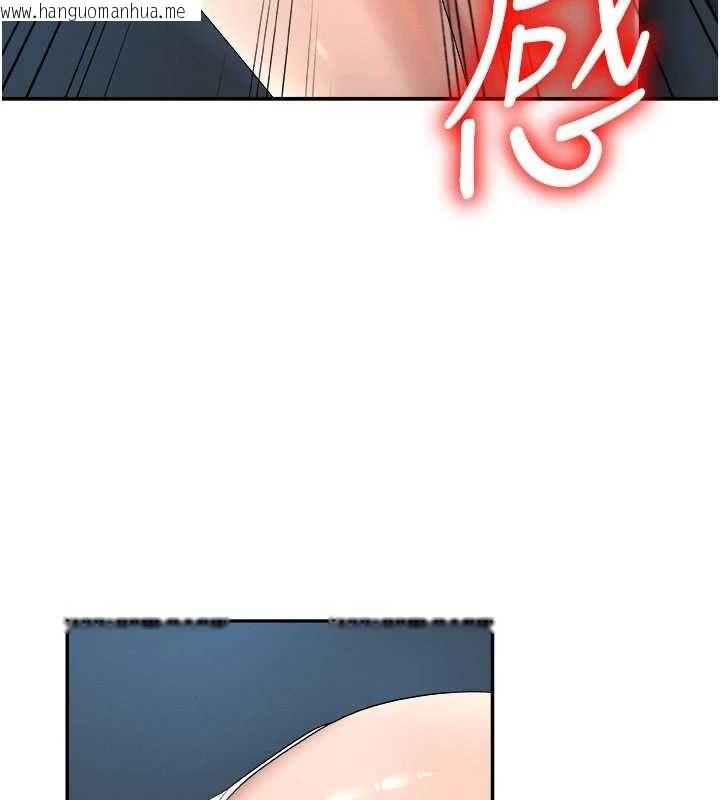 韩国漫画肉体审判韩漫_肉体审判-第20话-爱液横流的床榻在线免费阅读-韩国漫画-第104张图片