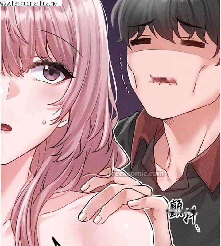 韩国漫画男人配额制韩漫_男人配额制-第14话-变态女跟到你家在线免费阅读-韩国漫画-第28张图片