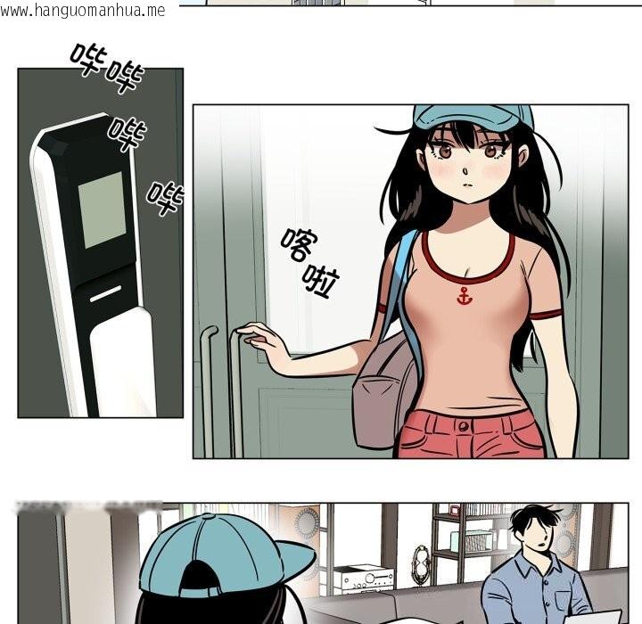 韩国漫画雪人韩漫_雪人-第21话在线免费阅读-韩国漫画-第9张图片