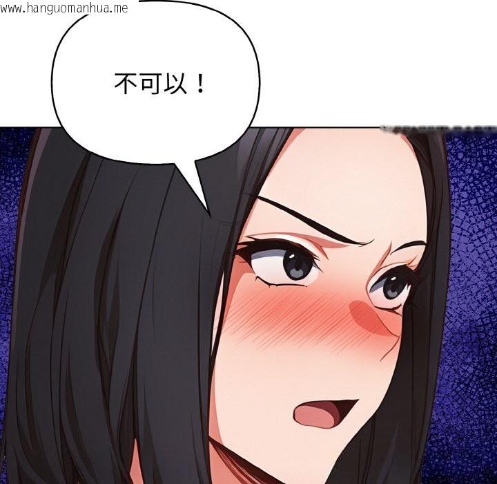 韩国漫画欲演越烈/捕捉美少女韩漫_欲演越烈/捕捉美少女-第8话在线免费阅读-韩国漫画-第53张图片