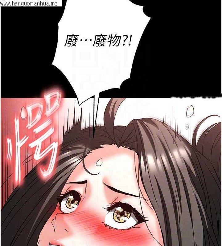 韩国漫画末日雕堡韩漫_末日雕堡-第46话-强化版「超级拱桥」在线免费阅读-韩国漫画-第96张图片