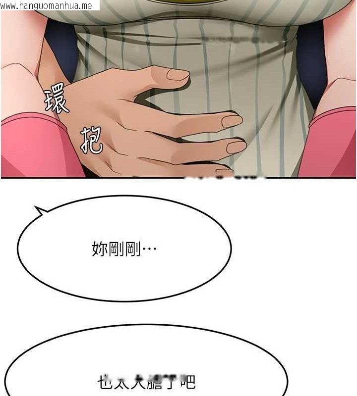 韩国漫画顶加套房的春天韩漫_顶加套房的春天-第36话-我陪妳洗碗在线免费阅读-韩国漫画-第61张图片