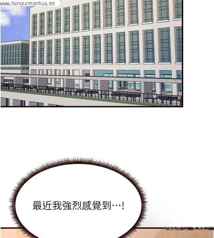 韩国漫画熟女自助餐韩漫_熟女自助餐-第55话-轮到谁被翻牌?在线免费阅读-韩国漫画-第2张图片