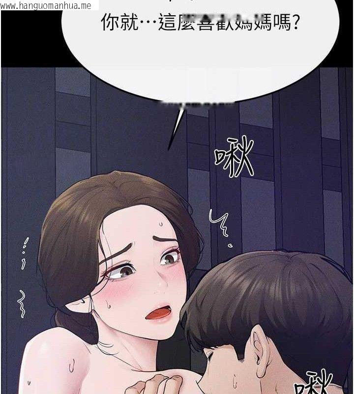 韩国漫画继母与继姐韩漫_继母与继姐-第89话-被需要的感觉真好在线免费阅读-韩国漫画-第68张图片