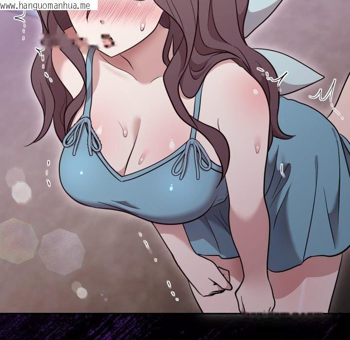 韩国漫画难言之秘韩漫_难言之秘-第18话在线免费阅读-韩国漫画-第106张图片