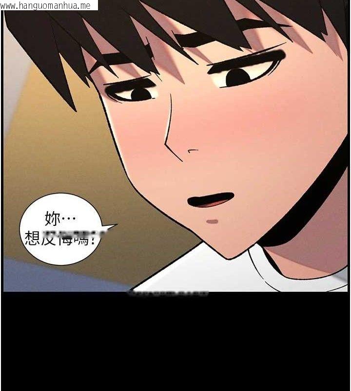 韩国漫画兄妹的秘密授课韩漫_兄妹的秘密授课-第76话-爱上引导型砲友在线免费阅读-韩国漫画-第11张图片