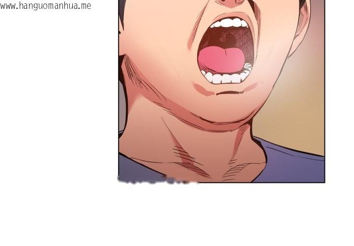 韩国漫画她的直播间韩漫_她的直播间-第29话在线免费阅读-韩国漫画-第4张图片