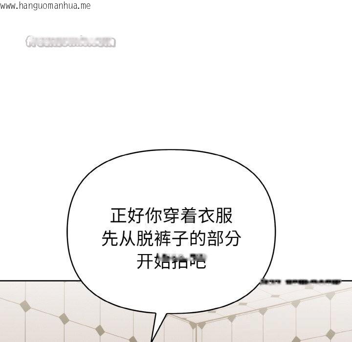 韩国漫画欲演越烈/捕捉美少女韩漫_欲演越烈/捕捉美少女-第8话在线免费阅读-韩国漫画-第84张图片