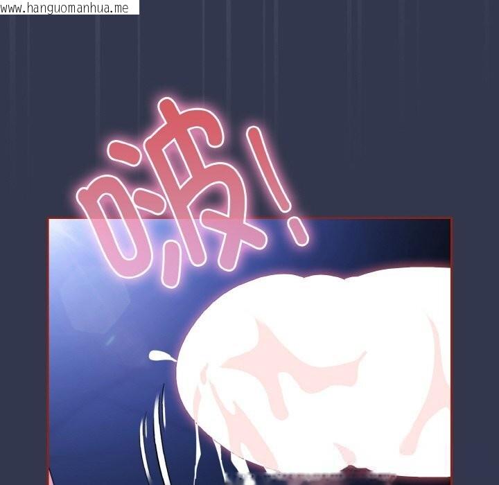 韩国漫画爱上你也好韩漫_爱上你也好-第32话在线免费阅读-韩国漫画-第38张图片