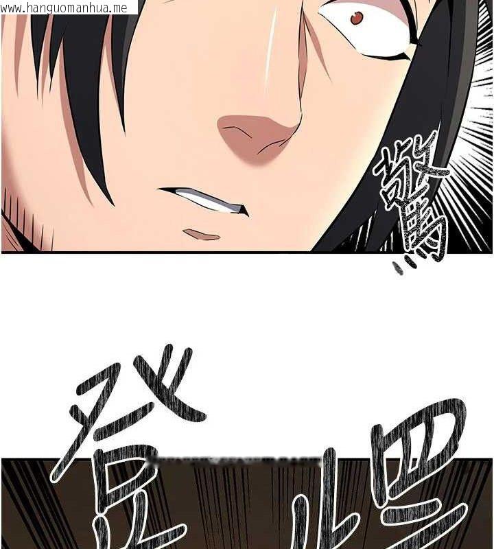 韩国漫画炼欲:色魔再临韩漫_炼欲:色魔再临-第9话-他们是妳的「恩客」在线免费阅读-韩国漫画-第51张图片