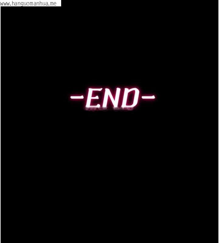 韩国漫画选手村:母猪调教韩漫_选手村:母猪调教-第45话-无法摆脱仇恨的束缚在线免费阅读-韩国漫画-第241张图片