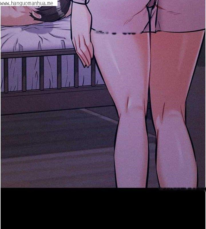 韩国漫画选手村:母猪调教韩漫_选手村:母猪调教-第45话-无法摆脱仇恨的束缚在线免费阅读-韩国漫画-第139张图片