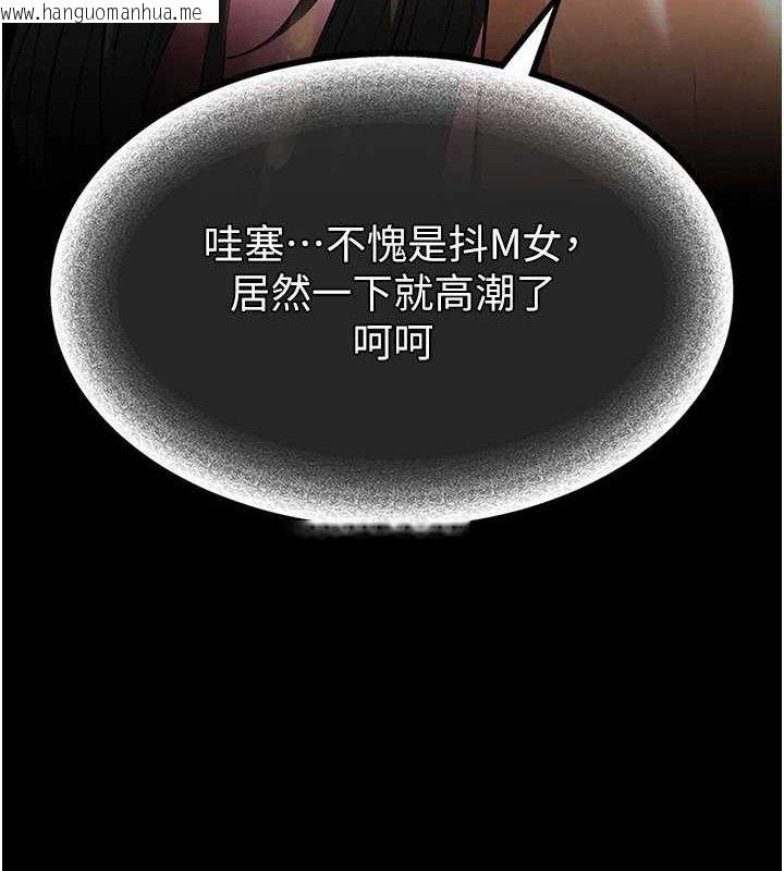 韩国漫画末日雕堡韩漫_末日雕堡-第46话-强化版「超级拱桥」在线免费阅读-韩国漫画-第15张图片