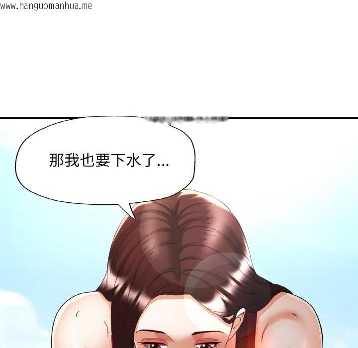 韩国漫画已嫁人的她韩漫_已嫁人的她-第45话在线免费阅读-韩国漫画-第50张图片