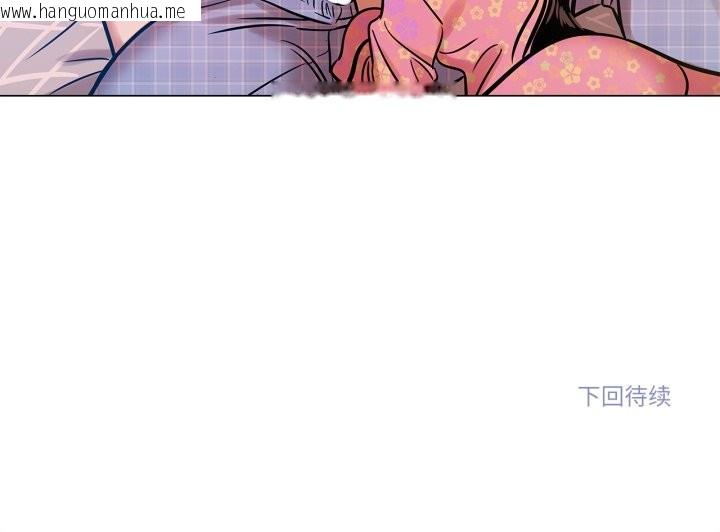 韩国漫画雪人韩漫_雪人-第21话在线免费阅读-韩国漫画-第67张图片