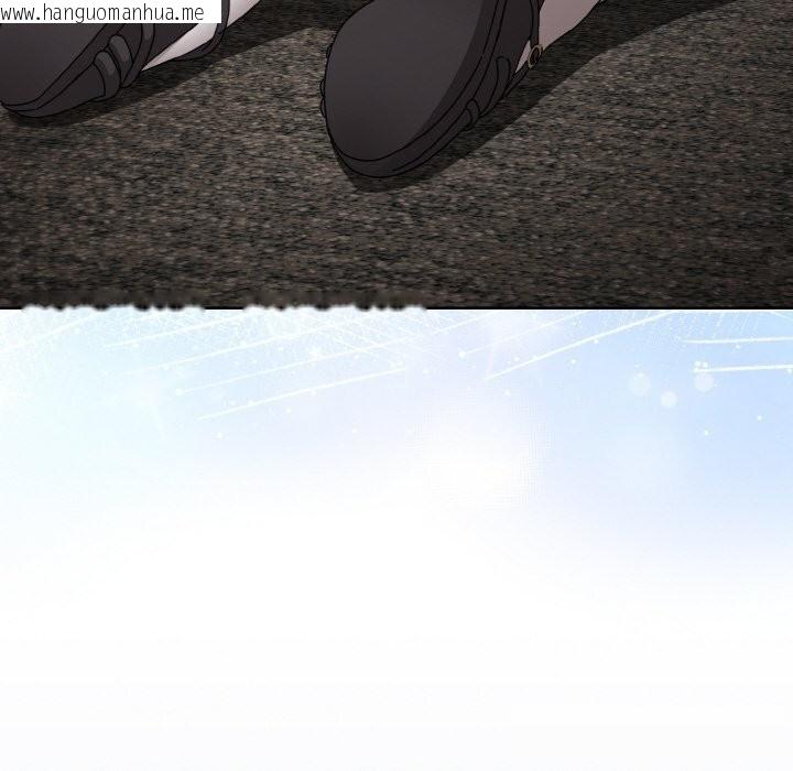 韩国漫画爱上你也好韩漫_爱上你也好-第32话在线免费阅读-韩国漫画-第122张图片