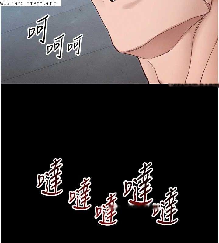 韩国漫画太妹攻略指南韩漫_太妹攻略指南-第40话-互相撕咬的往日恋人在线免费阅读-韩国漫画-第16张图片