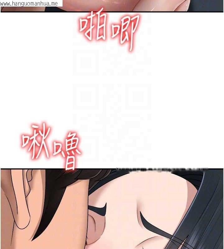 韩国漫画肉体审判韩漫_肉体审判-第20话-爱液横流的床榻在线免费阅读-韩国漫画-第65张图片