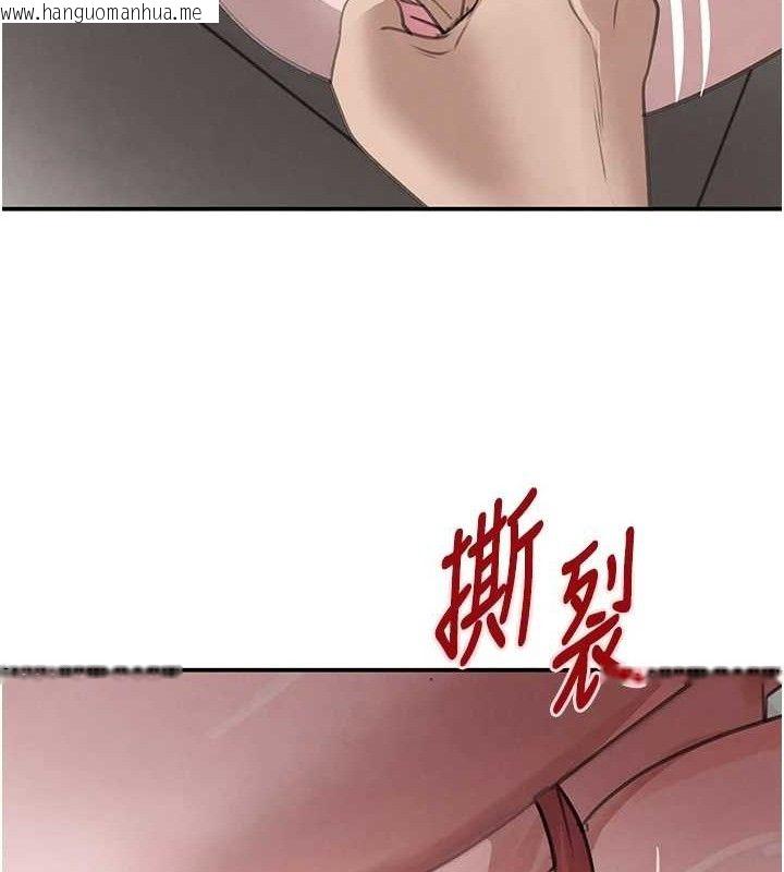 韩国漫画黑道千金韩漫_黑道千金-第50话-遗传的淫荡基因在线免费阅读-韩国漫画-第27张图片