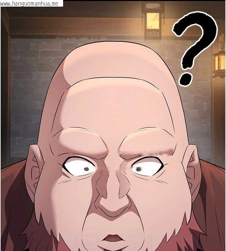 韩国漫画炼欲:色魔再临韩漫_炼欲:色魔再临-第9话-他们是妳的「恩客」在线免费阅读-韩国漫画-第127张图片