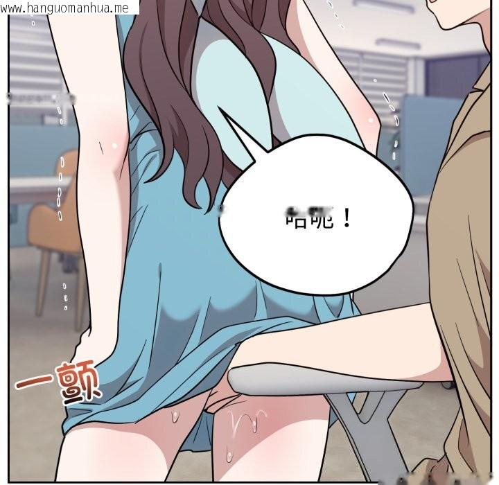 韩国漫画难言之秘韩漫_难言之秘-第18话在线免费阅读-韩国漫画-第88张图片