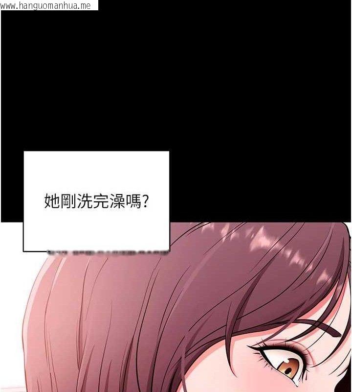韩国漫画拜脱拜脱App韩漫_拜脱拜脱App-第32话-绝不让那狐狸精抢走你在线免费阅读-韩国漫画-第119张图片