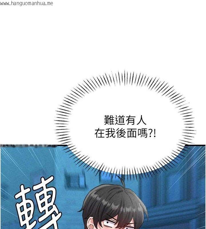 韩国漫画男人配额制韩漫_男人配额制-第14话-变态女跟到你家在线免费阅读-韩国漫画-第139张图片