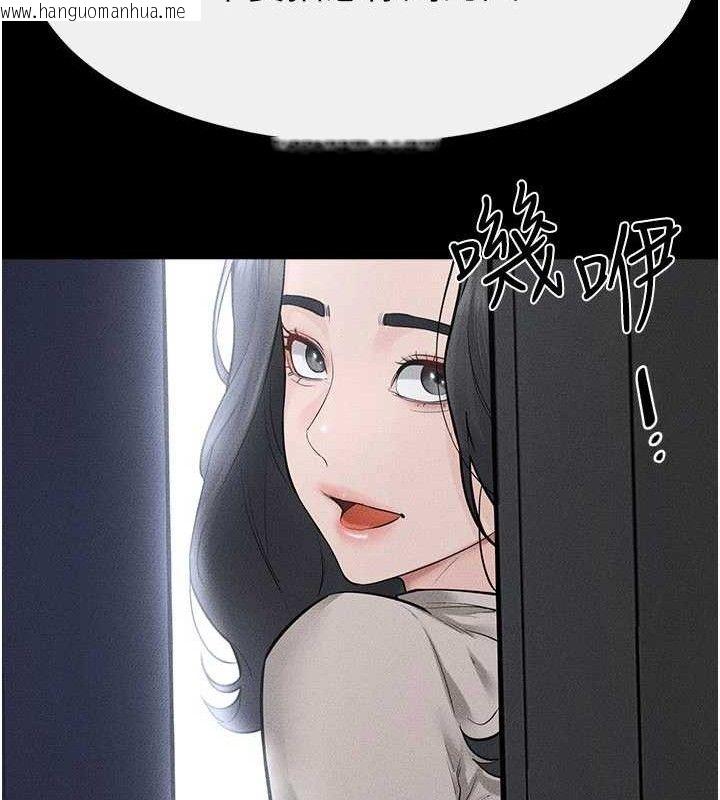 韩国漫画继母与继姐韩漫_继母与继姐-第89话-被需要的感觉真好在线免费阅读-韩国漫画-第129张图片