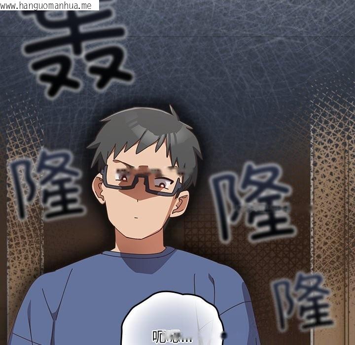 韩国漫画与众不同的兄妹/我家的掌上明珠韩漫_与众不同的兄妹/我家的掌上明珠-第14话在线免费阅读-韩国漫画-第17张图片