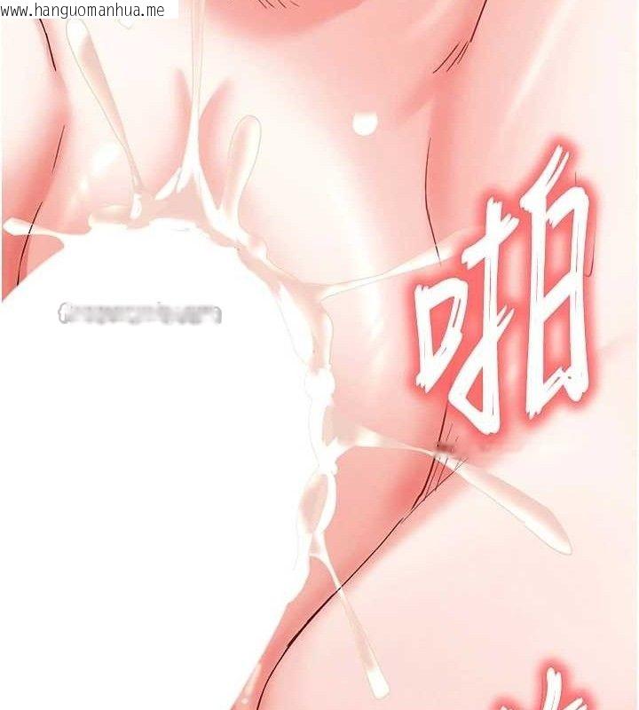 韩国漫画末日雕堡韩漫_末日雕堡-第46话-强化版「超级拱桥」在线免费阅读-韩国漫画-第154张图片